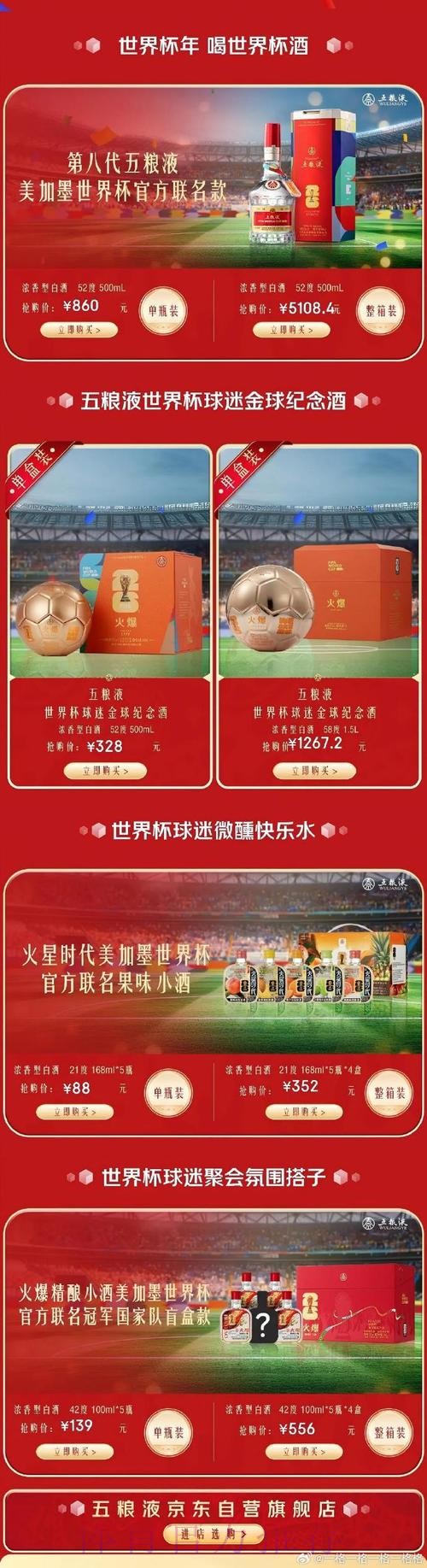 权威稳定的世界杯竞猜官方平台推荐 权威稳定的世界杯竞猜官方平台推荐