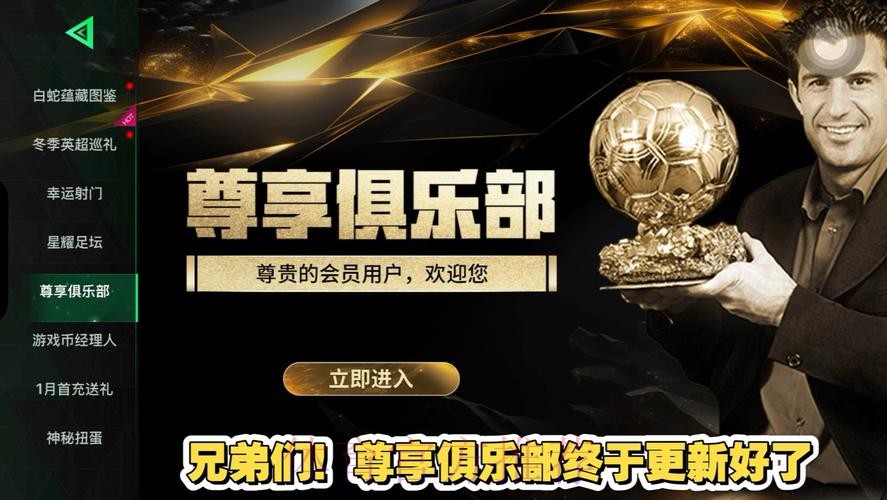 手机端全站投注，畅享世界杯买球乐趣