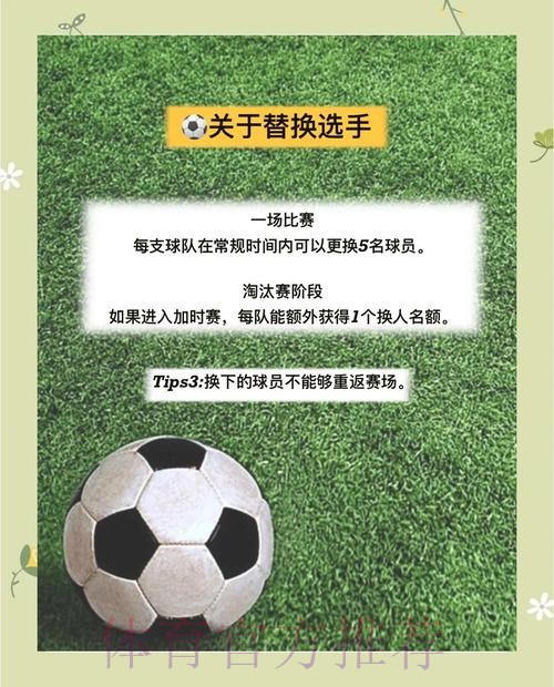 世界杯外围分析的全面解读与最新网址一览 世界杯外围分析的全面解读与最新网址一览