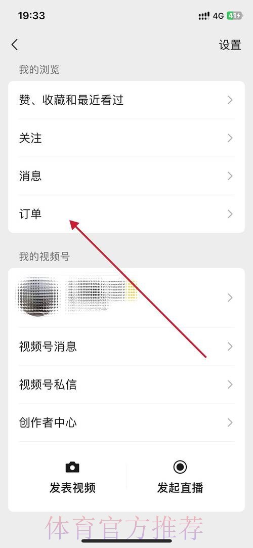 极速获取世界杯直播下载指南 极速获取世界杯直播下载指南