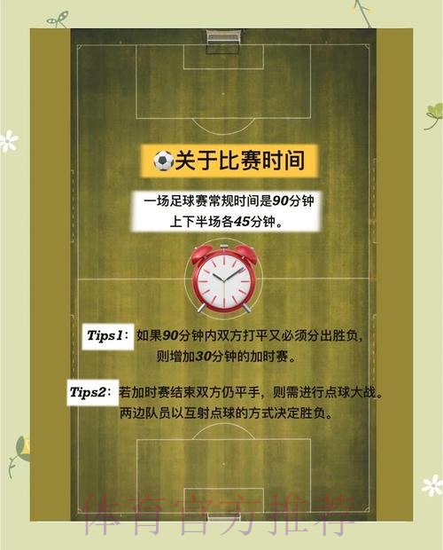世界杯外围入口全站深度解析与攻略指南 世界杯外围入口全站深度解析与攻略指南